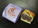 パイ饅頭